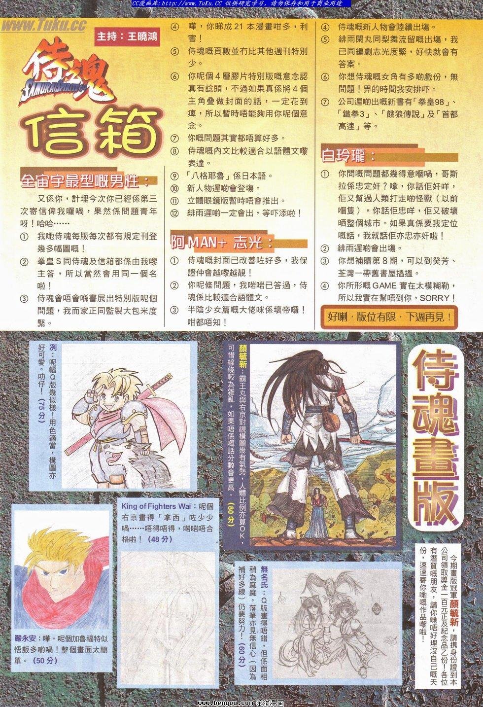 第25卷