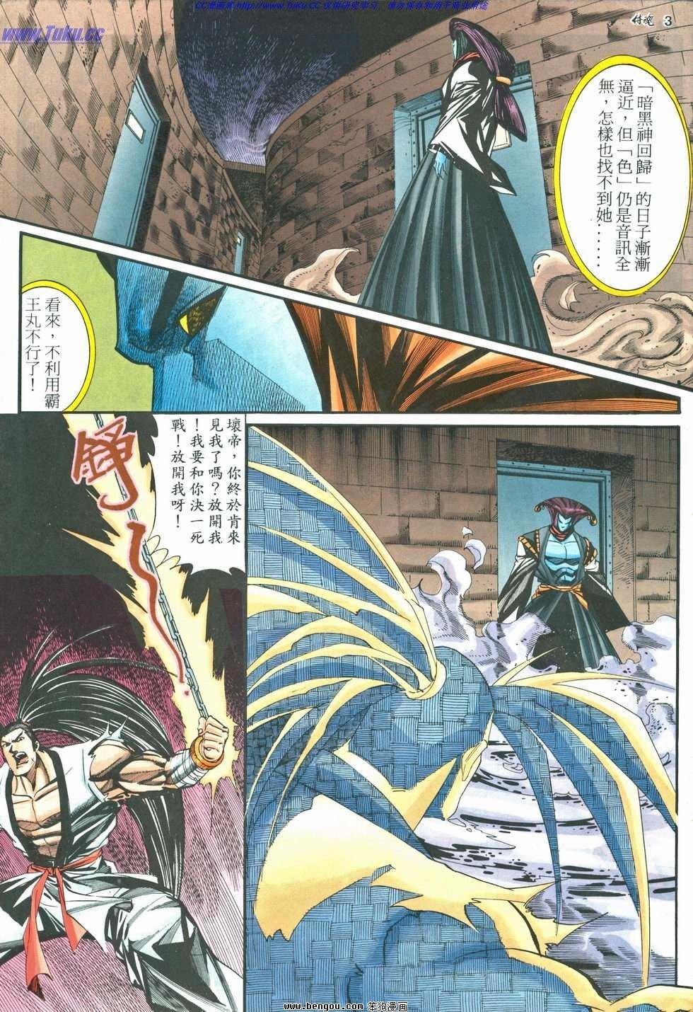 第7卷