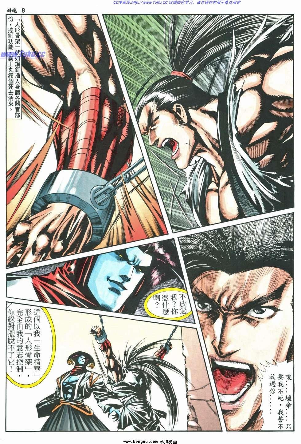 第7卷