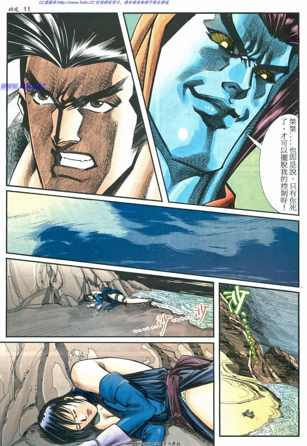 第7卷