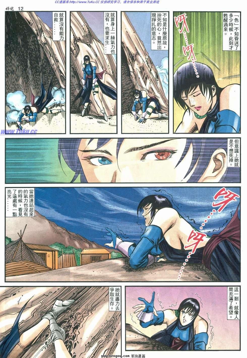 第7卷