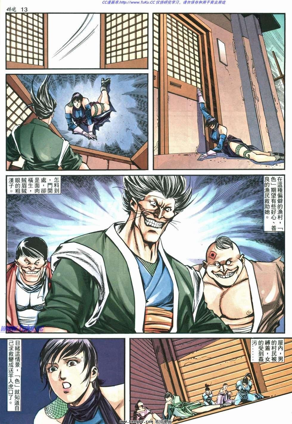 第7卷