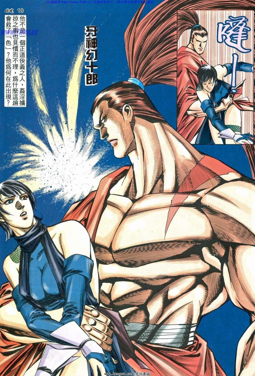 第7卷