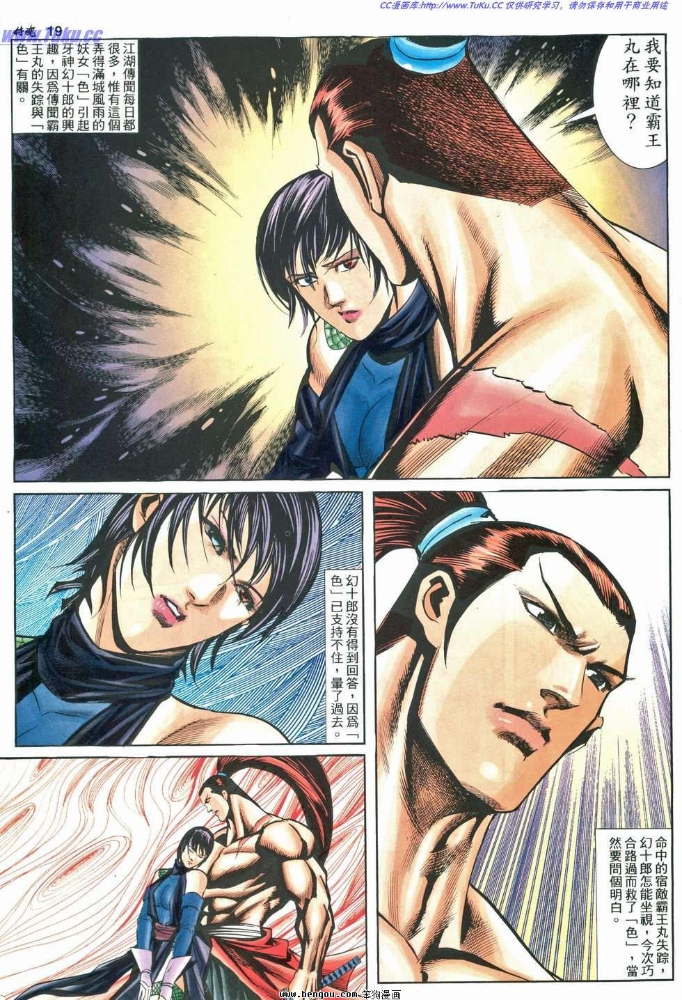 第7卷