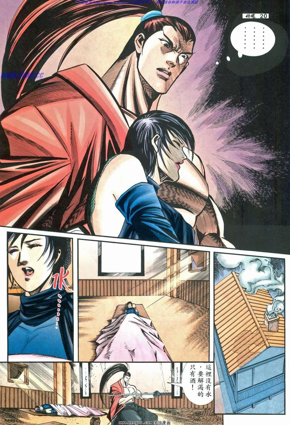 第7卷