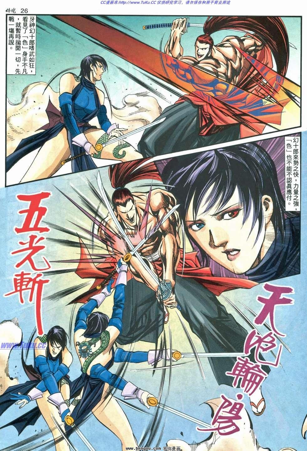 第7卷