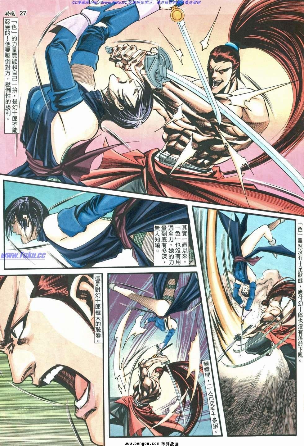 第7卷