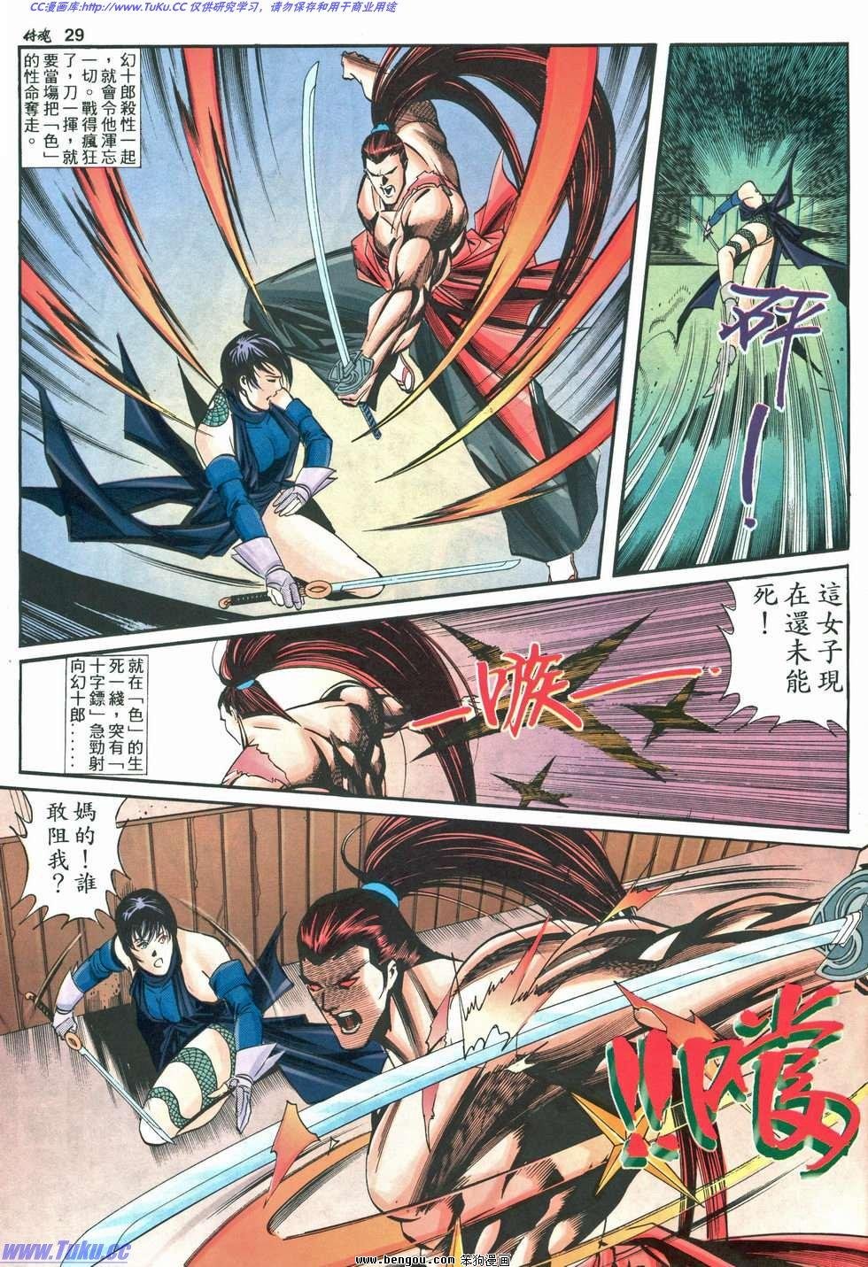 第7卷