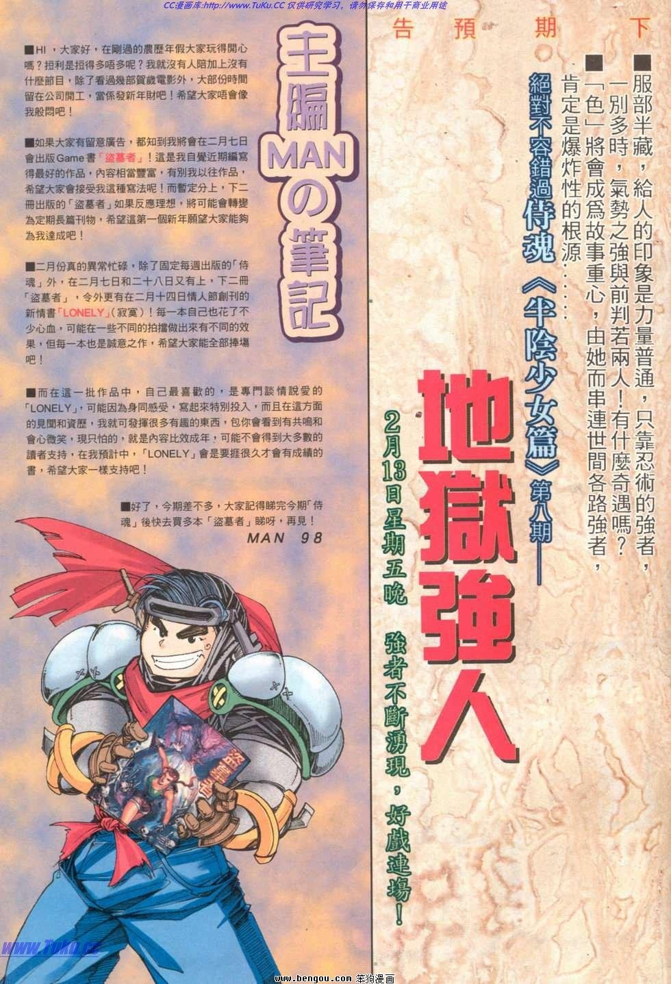 第7卷