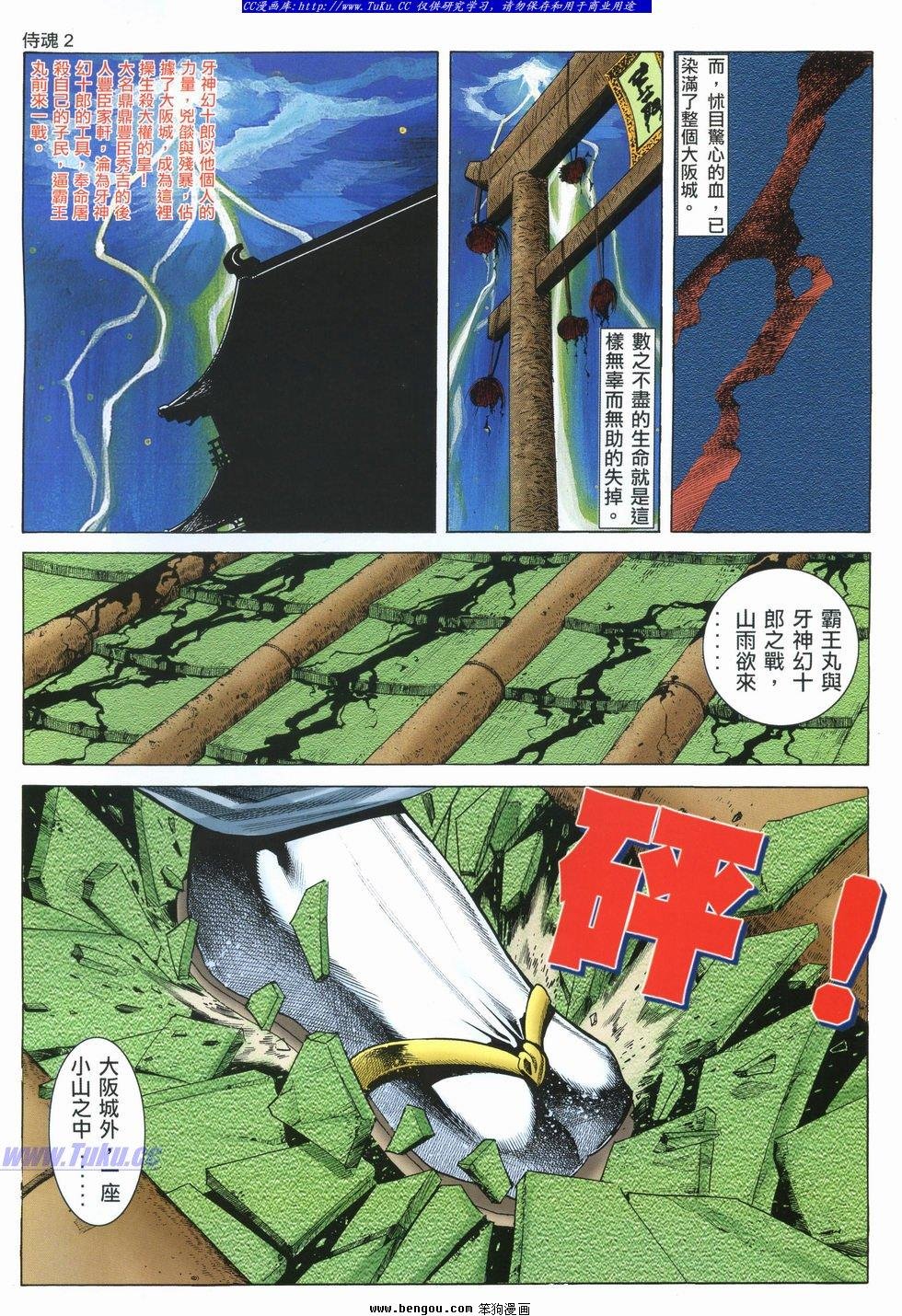 第26卷