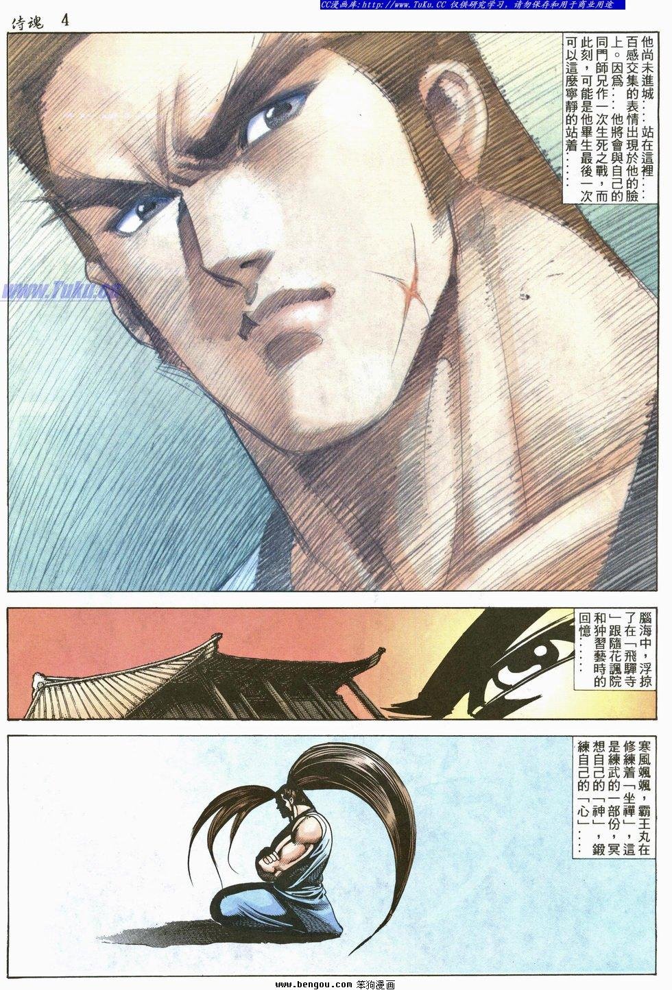 第26卷