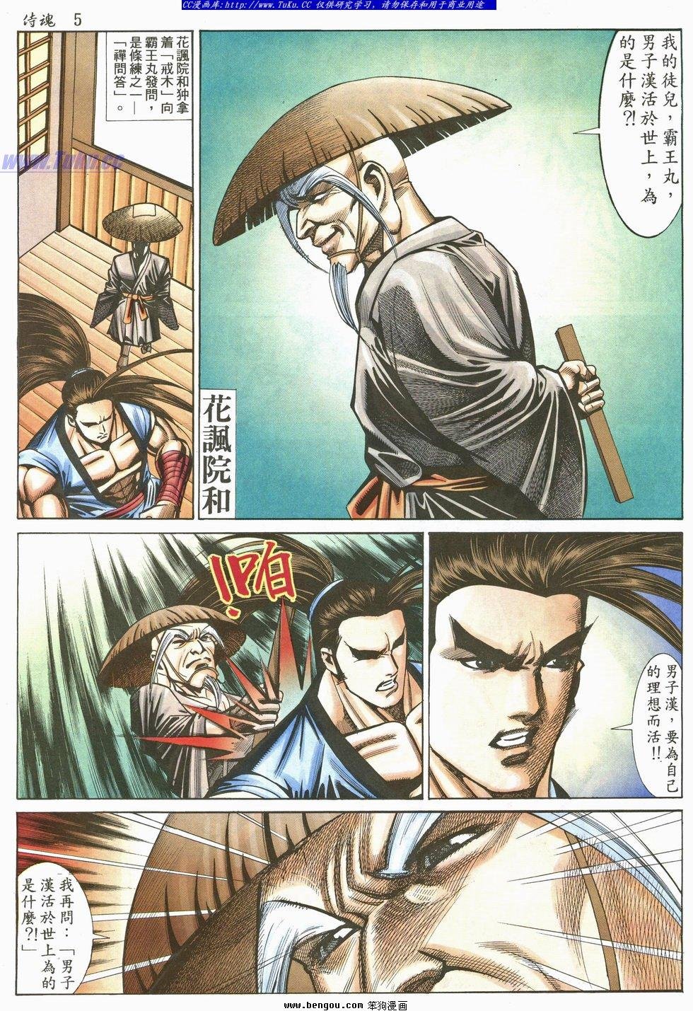 第26卷