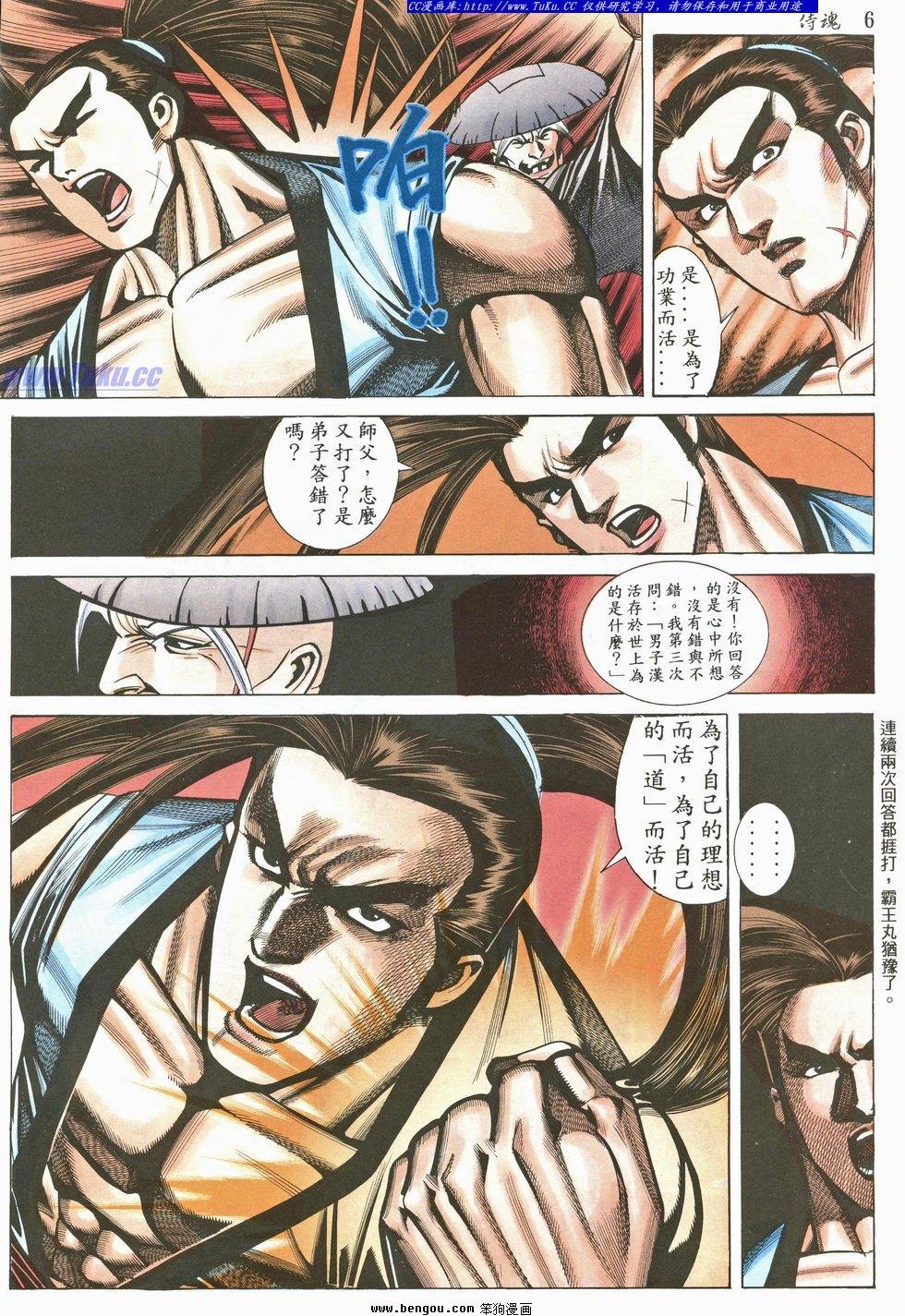 第26卷