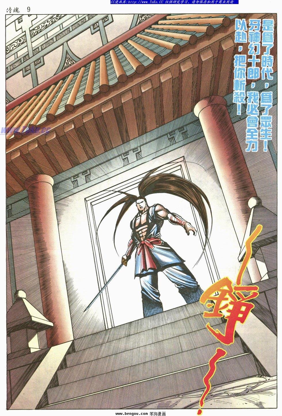 第26卷