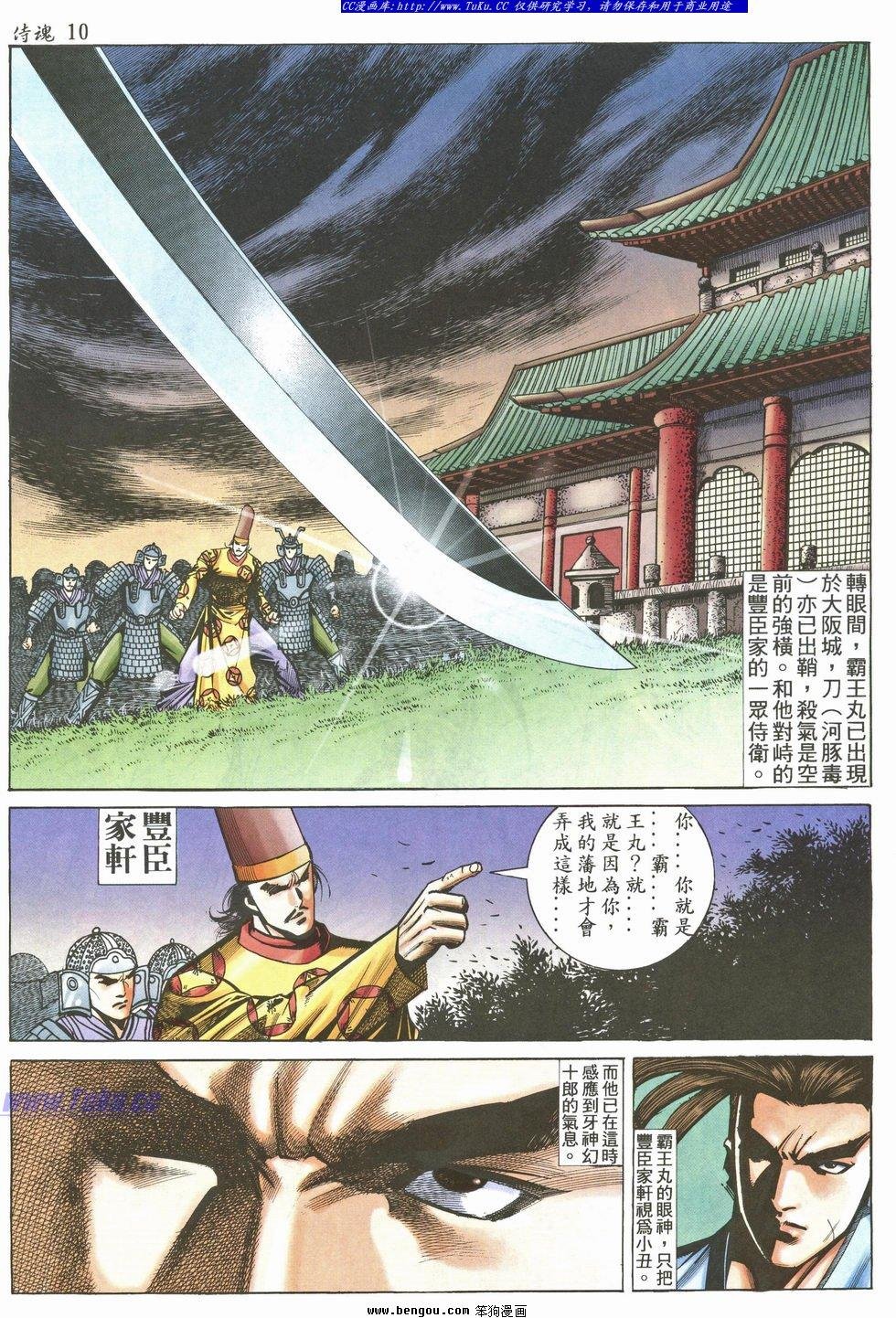 第26卷