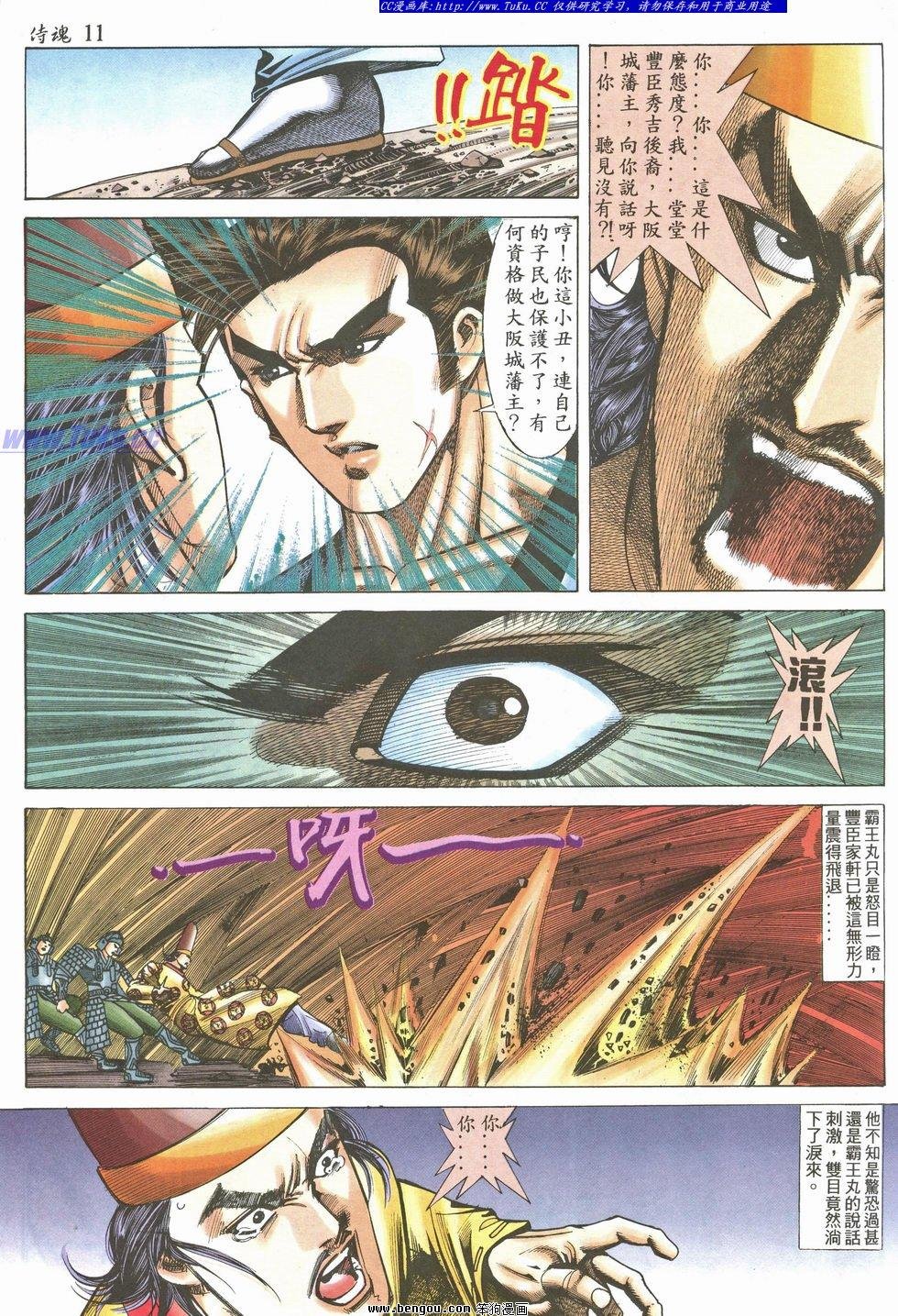 第26卷