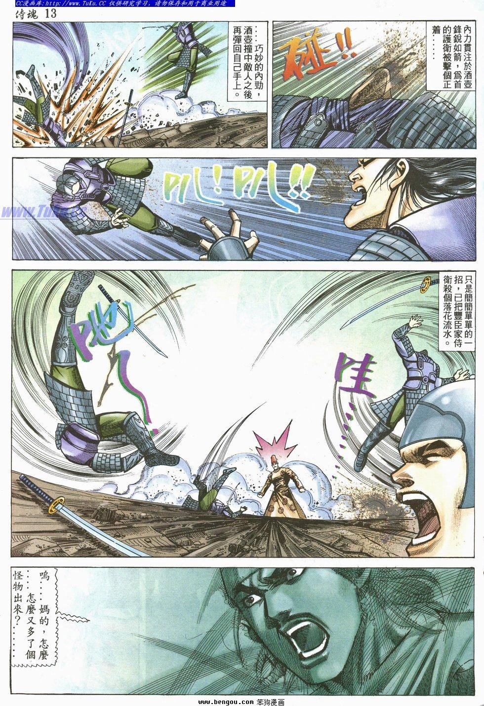 第26卷