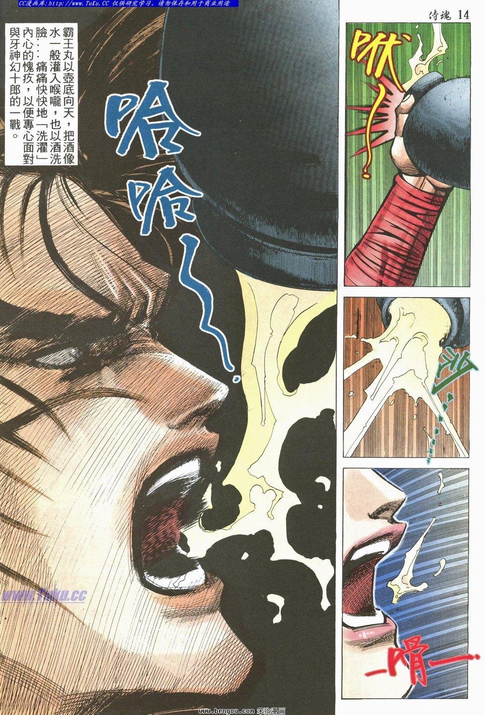 第26卷