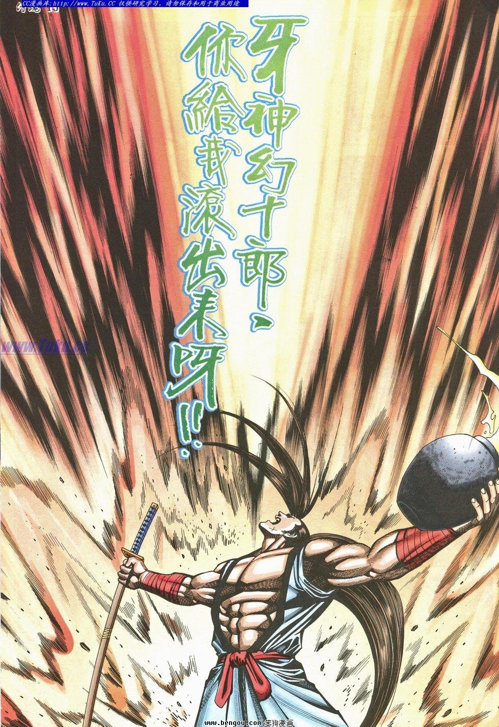 第26卷