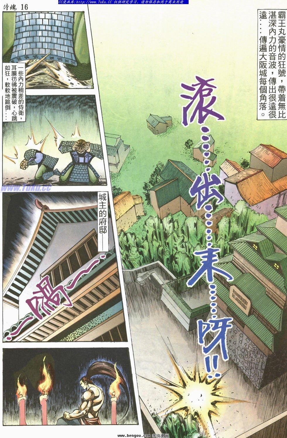 第26卷