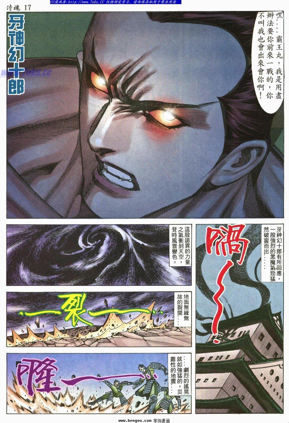 第26卷