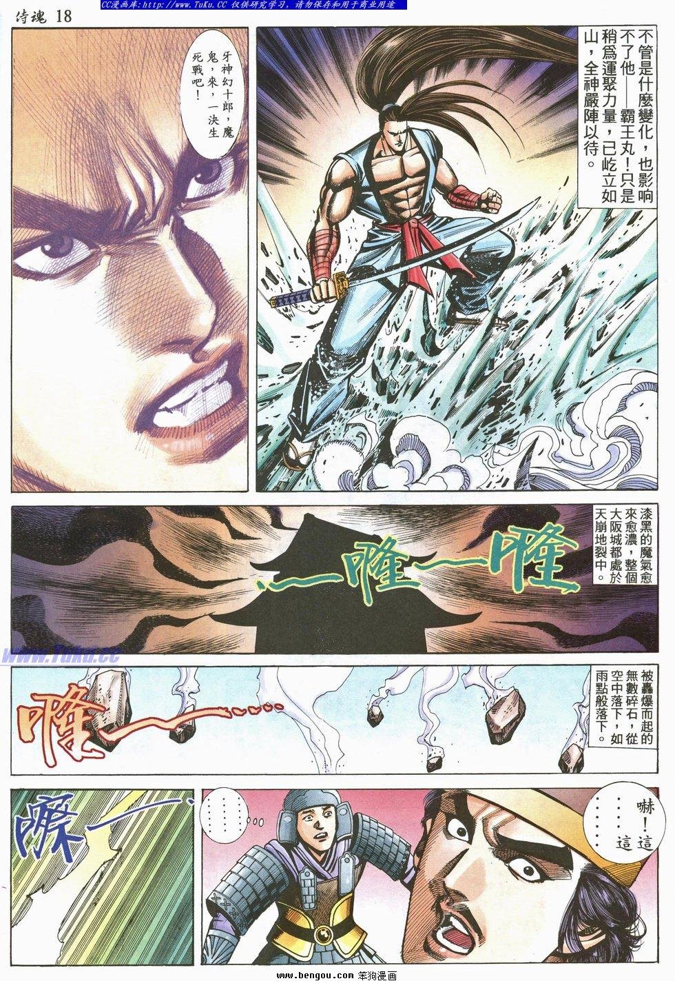 第26卷
