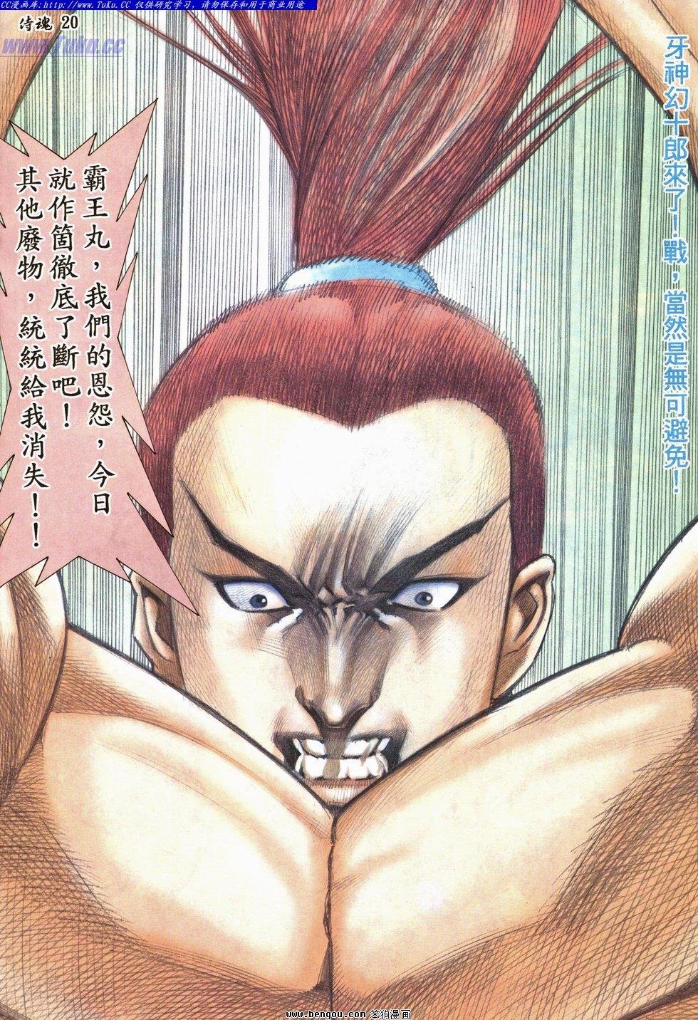 第26卷
