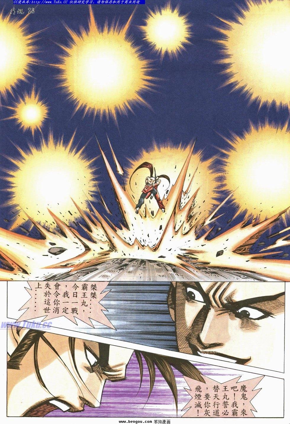 第26卷