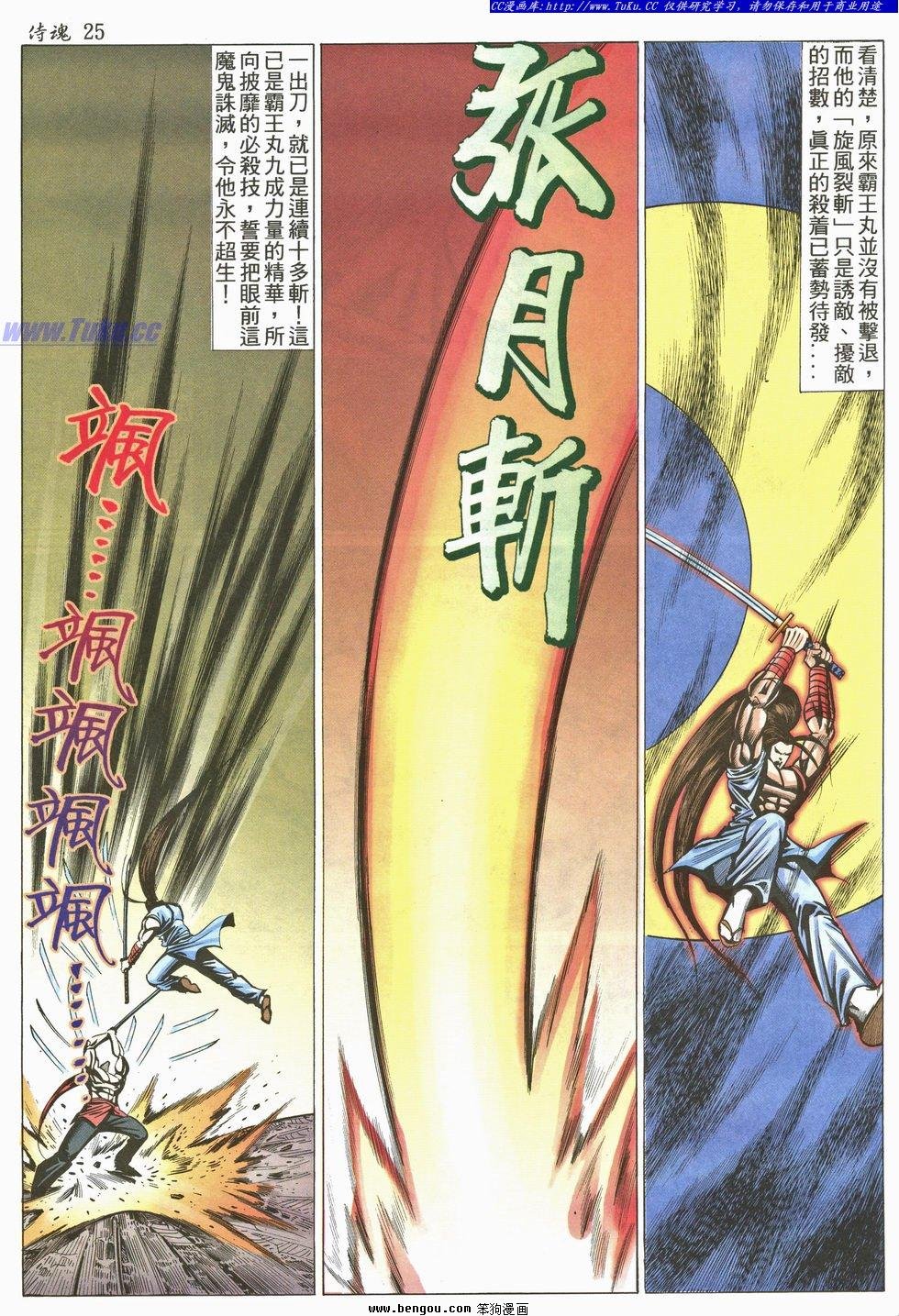 第26卷