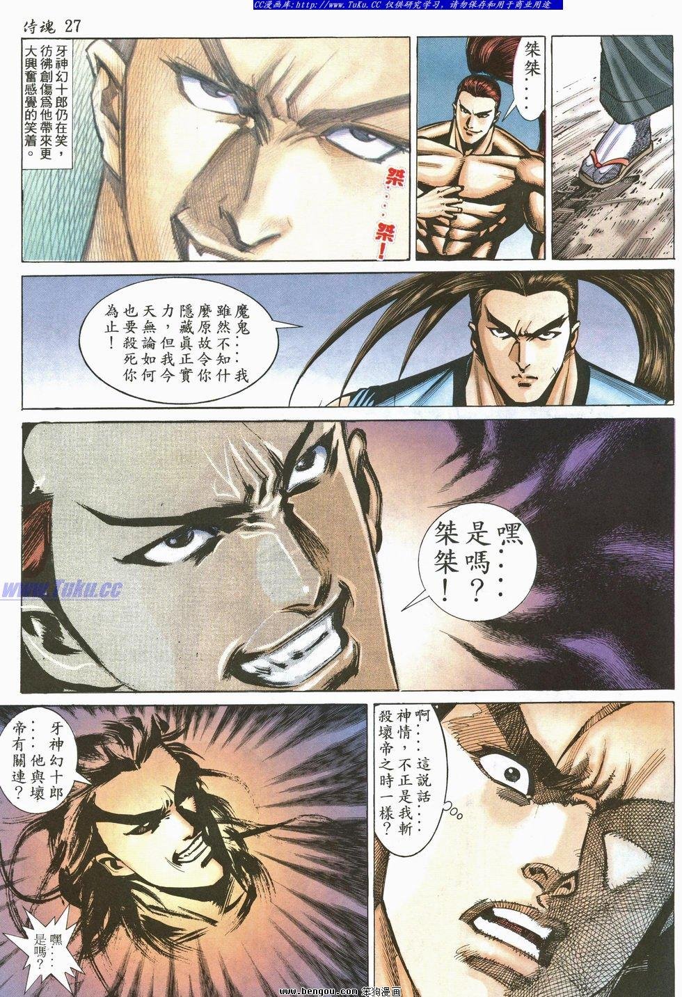 第26卷