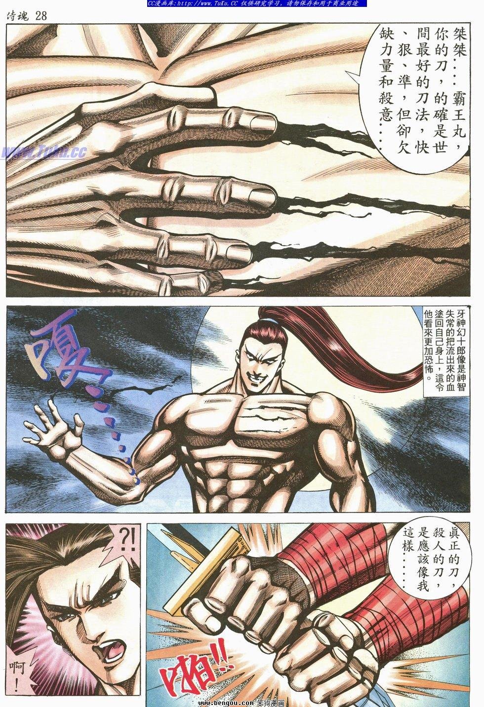 第26卷