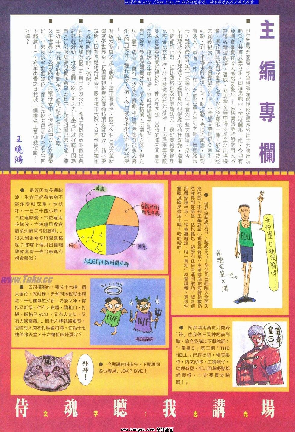 第26卷