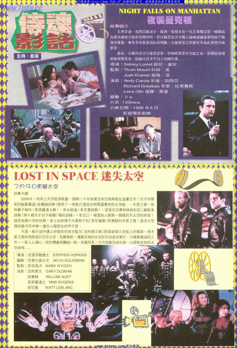 第26卷