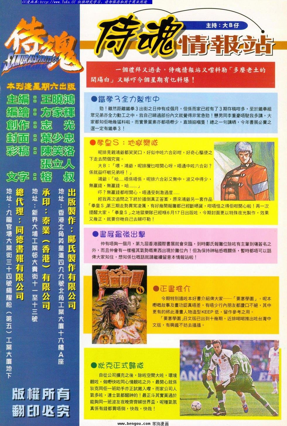 第26卷