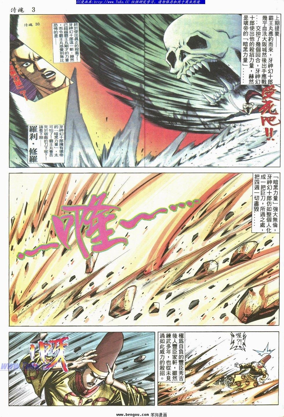 第27卷