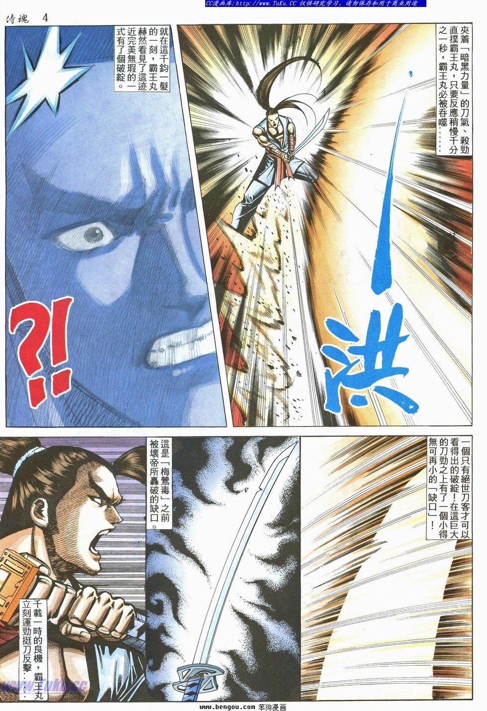 第27卷