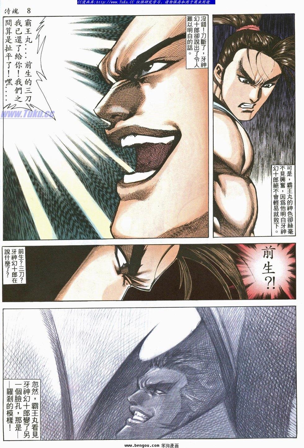 第27卷