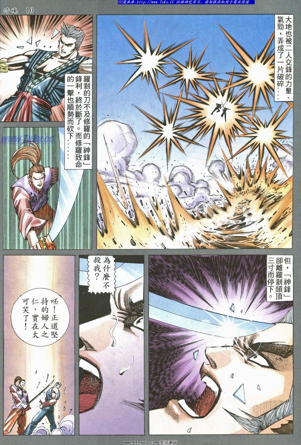 第27卷