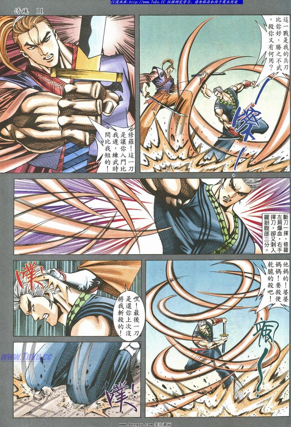 第27卷