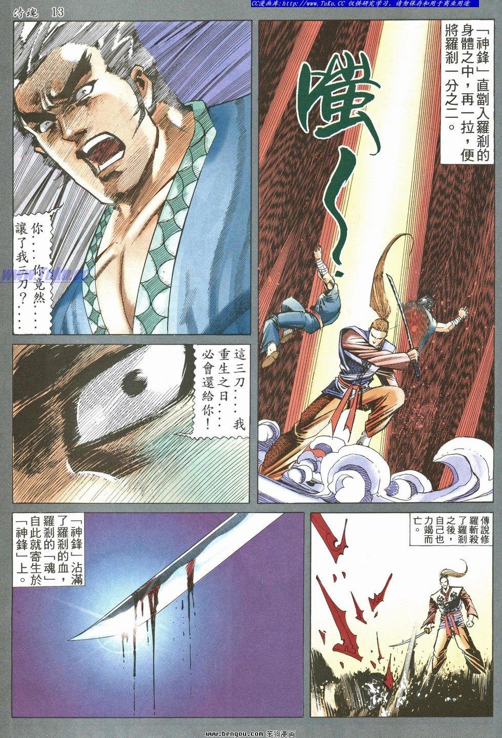 第27卷