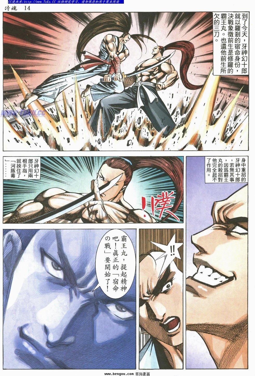 第27卷