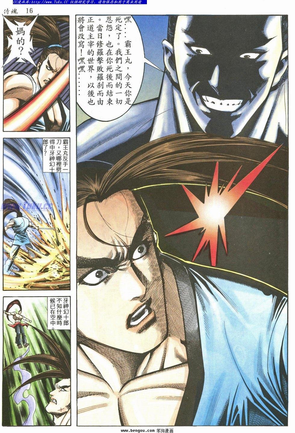 第27卷