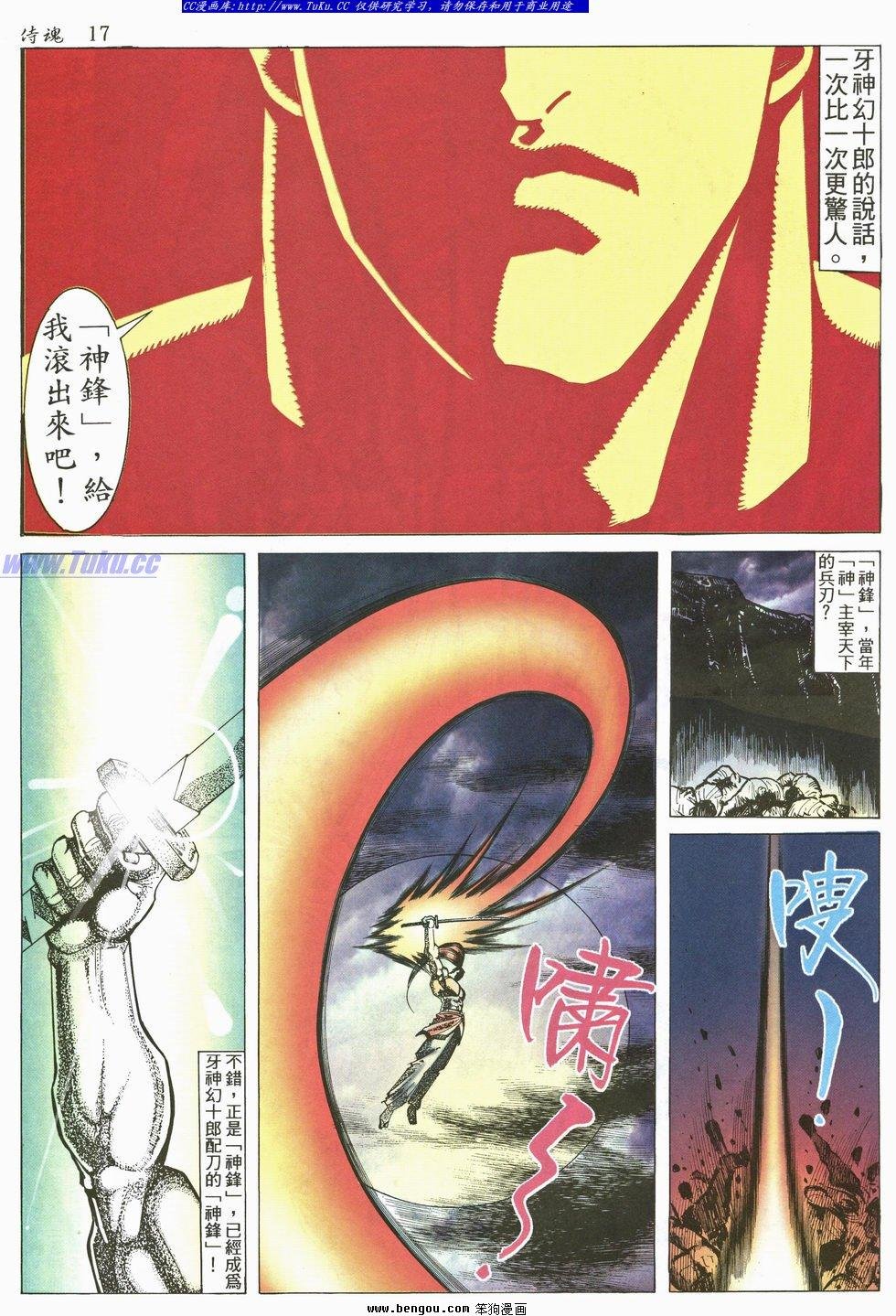 第27卷