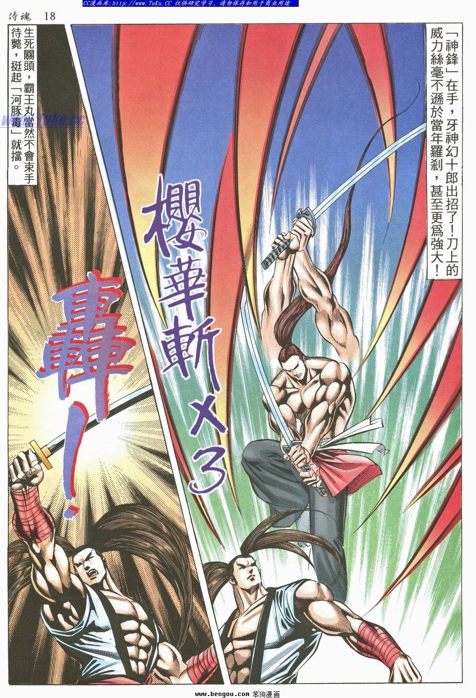 第27卷