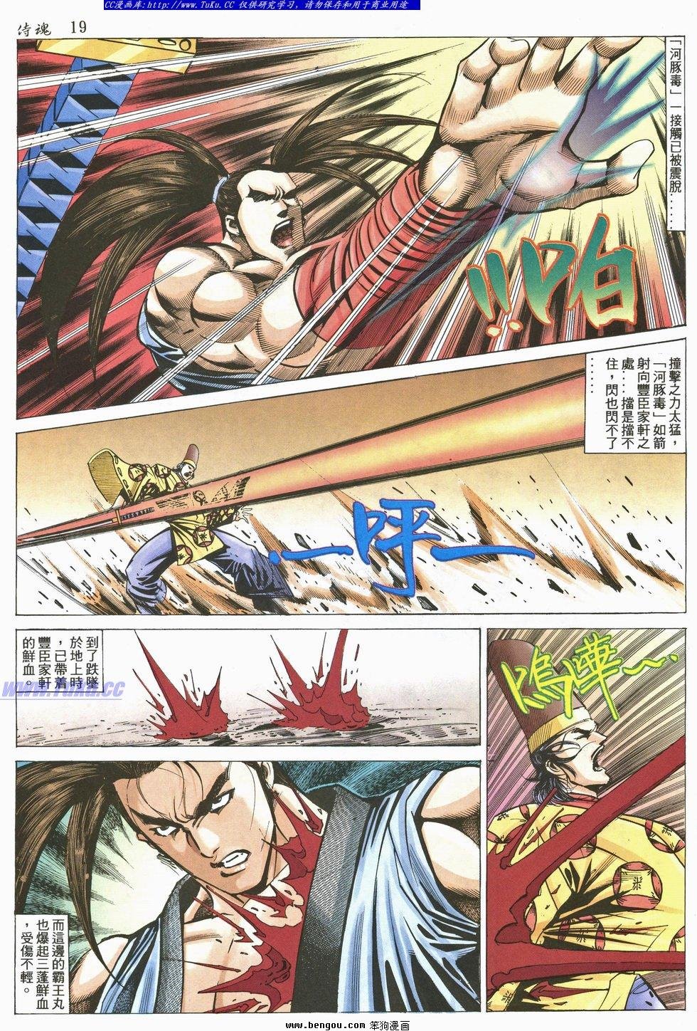第27卷