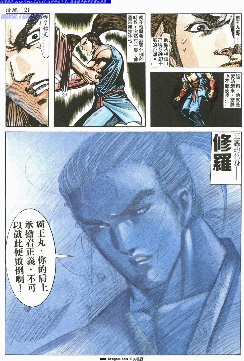 第27卷