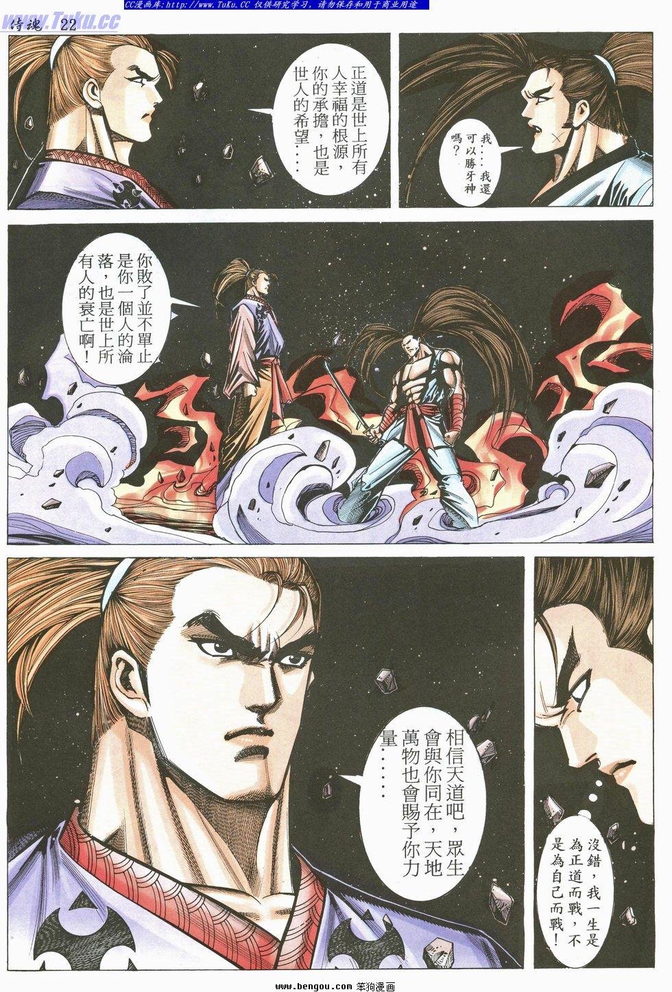第27卷