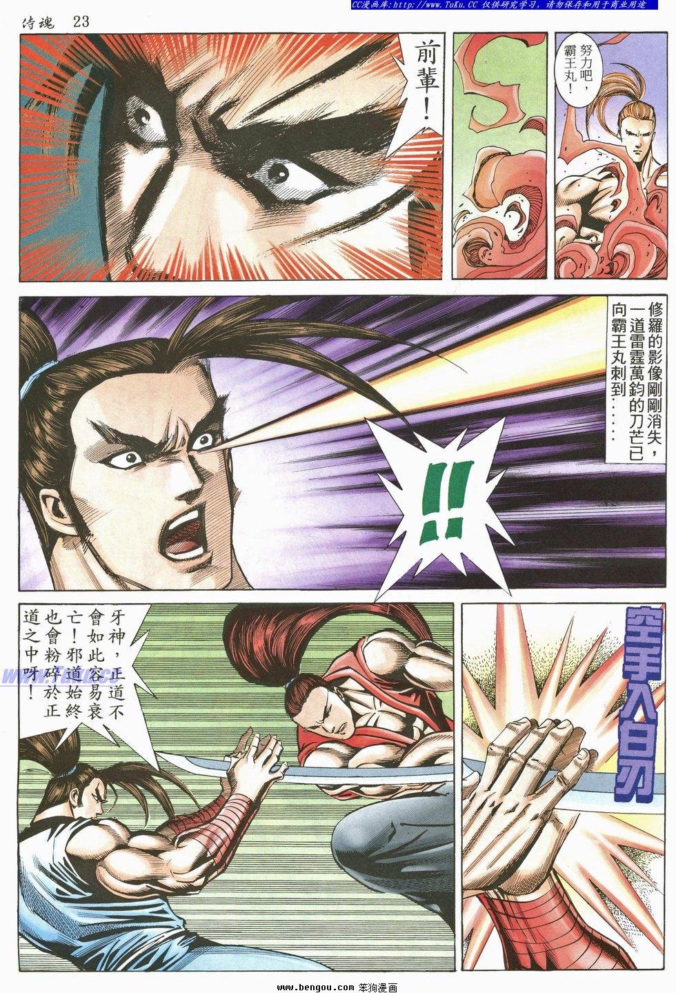 第27卷