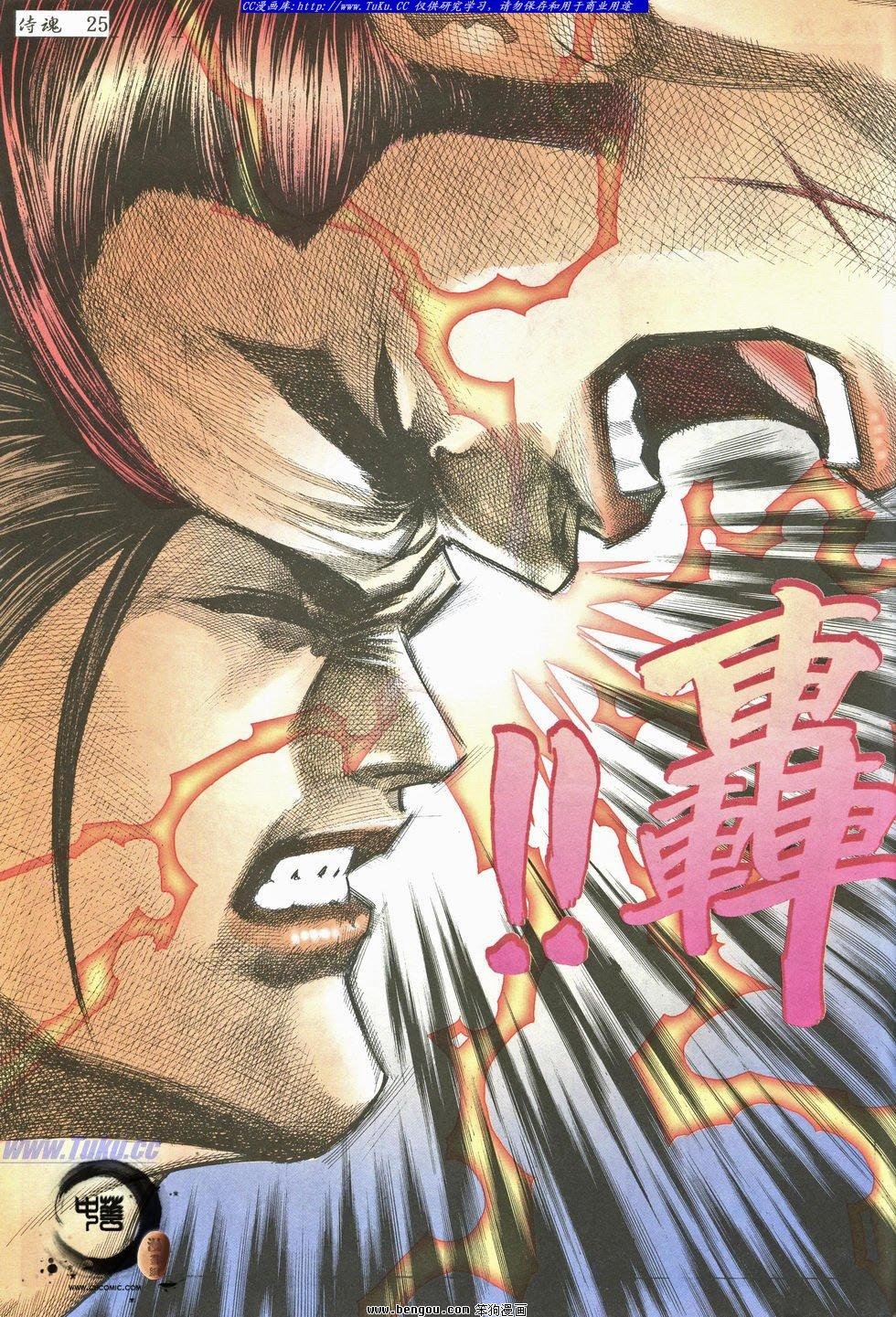 第27卷