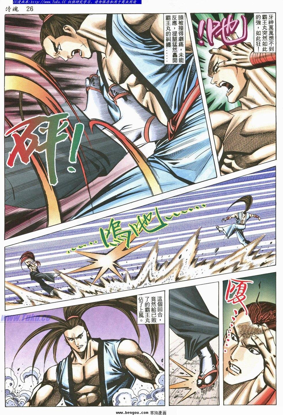 第27卷